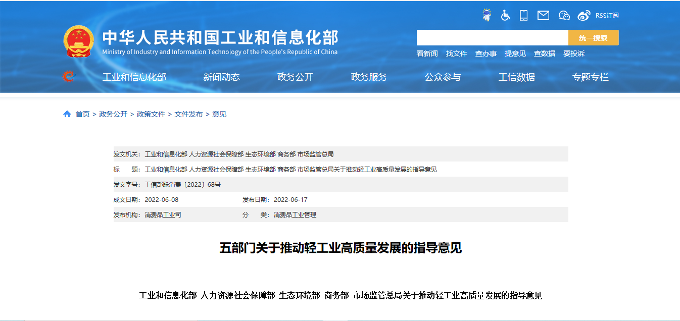 微信图片_20220620212321.png