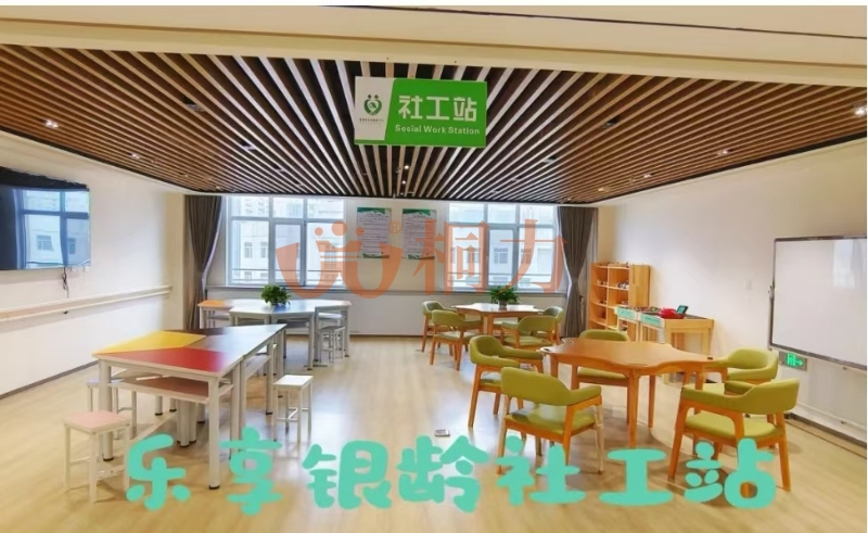青海省养老服务中心-U乐国际